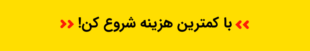 Best-English-Package-banner