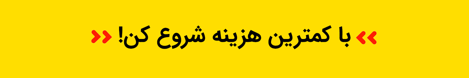 Best-English-Package-banner