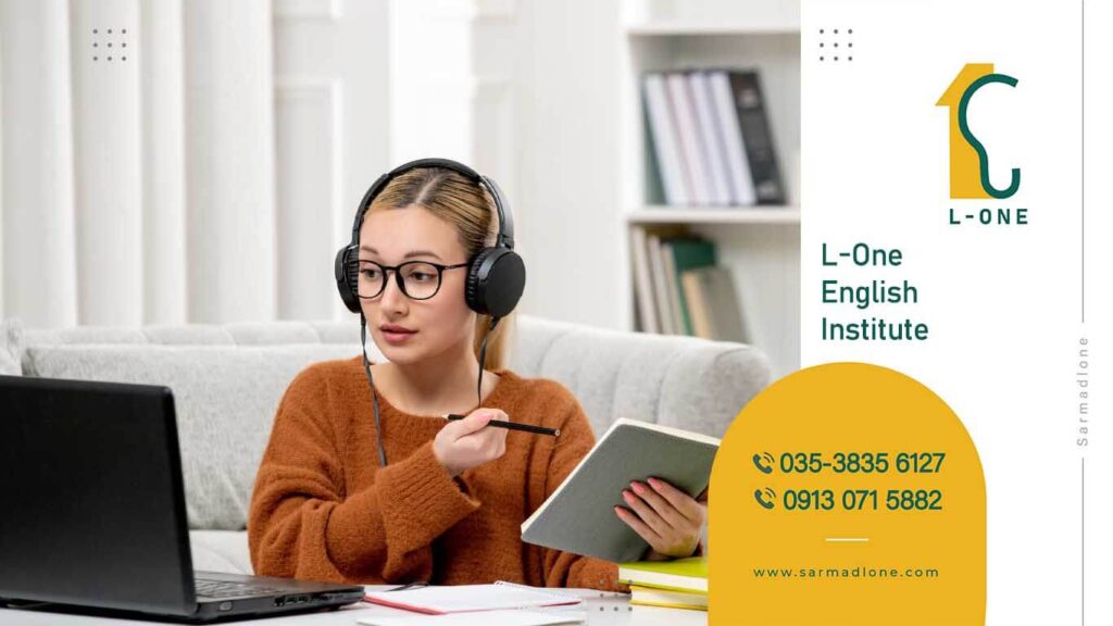 سایت برای تقویت لیسنینگ-1