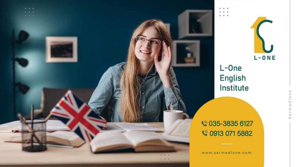 سایت برای تقویت لیسنینگ-12
