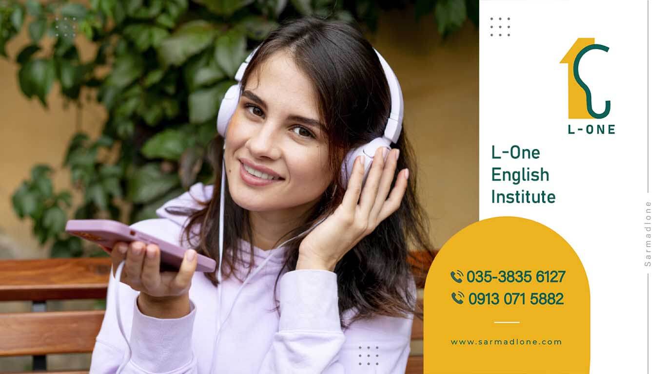 بهترین اپلیکیشن‌ برای تقویت لیسنینگ-20