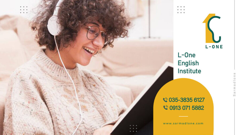 تقویت مهارت لیسنینگ-5