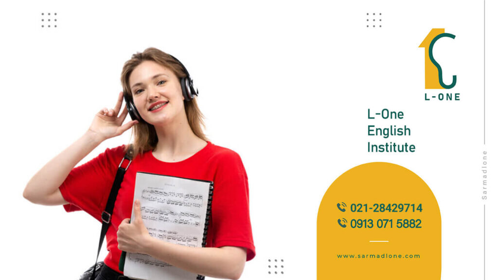 منابع تقویت لیسنینگ-8