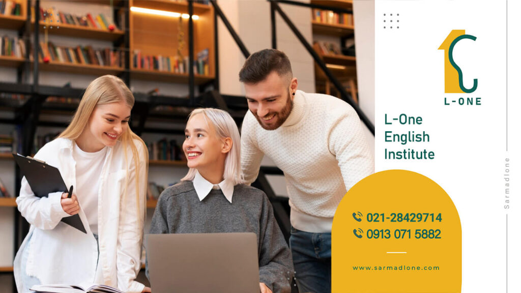 بهترین آموزشگاه زبان انگلیسی در یزد-3