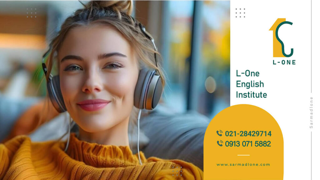 تکنیک های لیسنینگ زبان انگلیسی-2