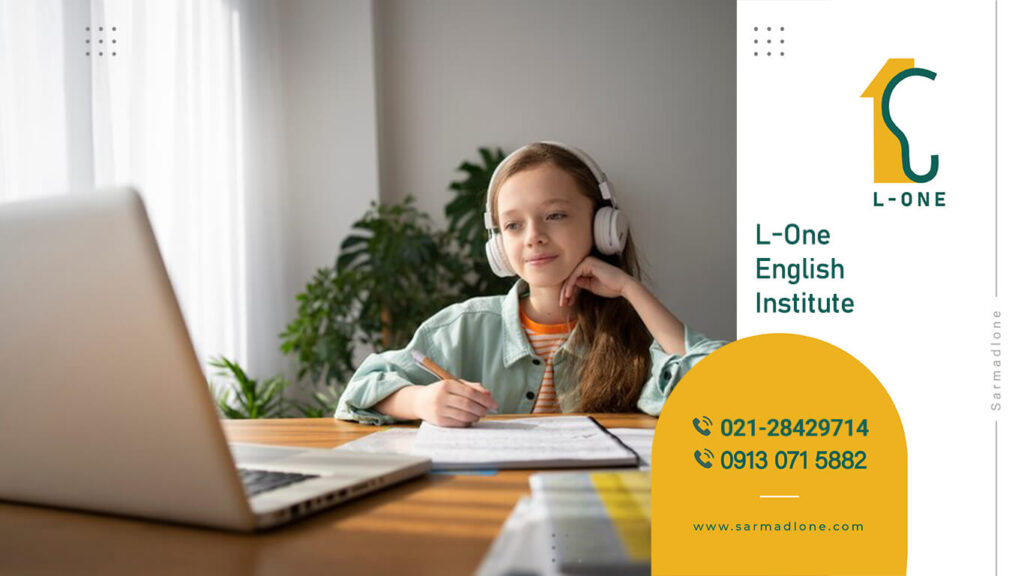 ترم های کلاس زبان به ترتیب چگونه است