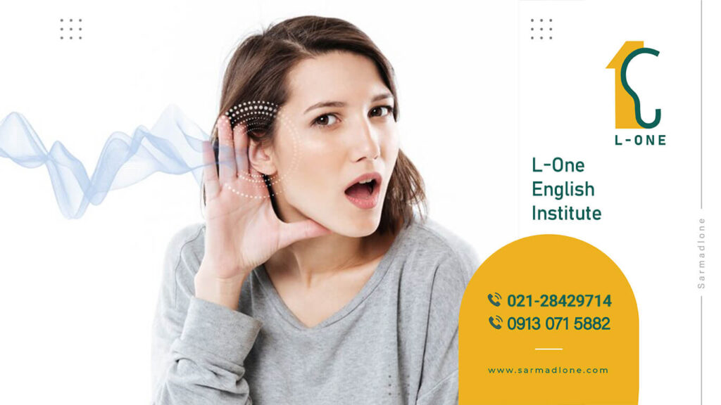 چگونه لیسنینگ را تقویت کنیم-1