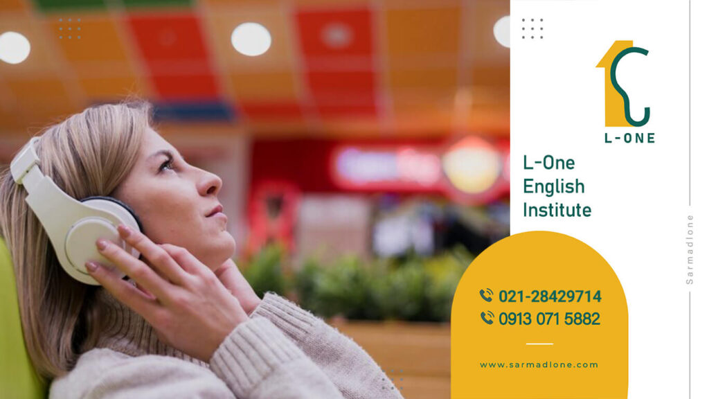 چگونه لیسنینگ را تقویت کنیم-4