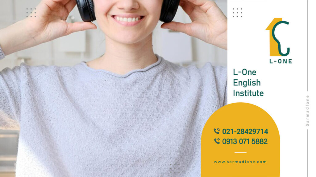 چگونه لیسنینگ را تقویت کنیم-5