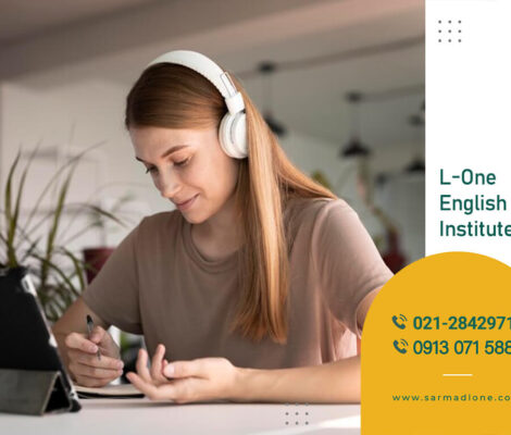 کلاس زبان انگلیسی چند ترم است-1