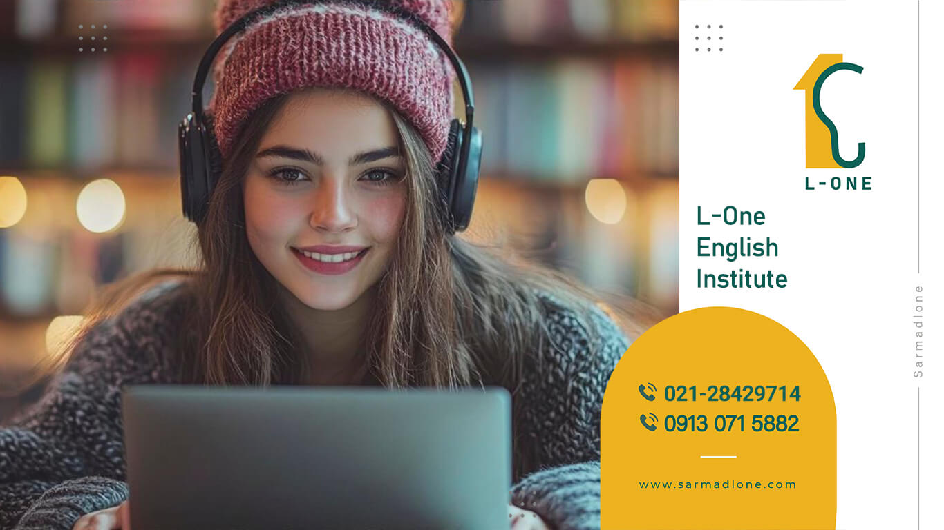 ثبت نام کلاس زبان انگلیسی آنلاین