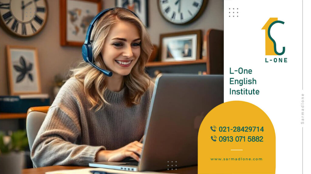 دوره آنلاین زبان انگلیسی-6
