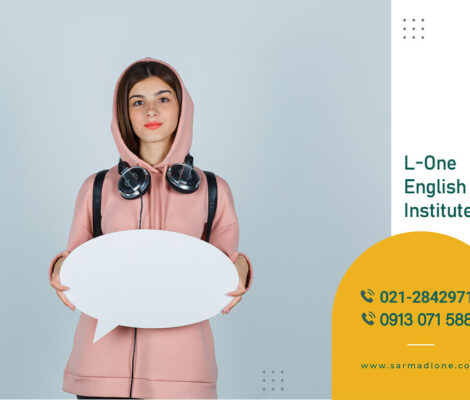 پکیج اسپیکینگ-1