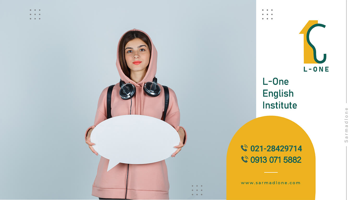 پکیج اسپیکینگ-1