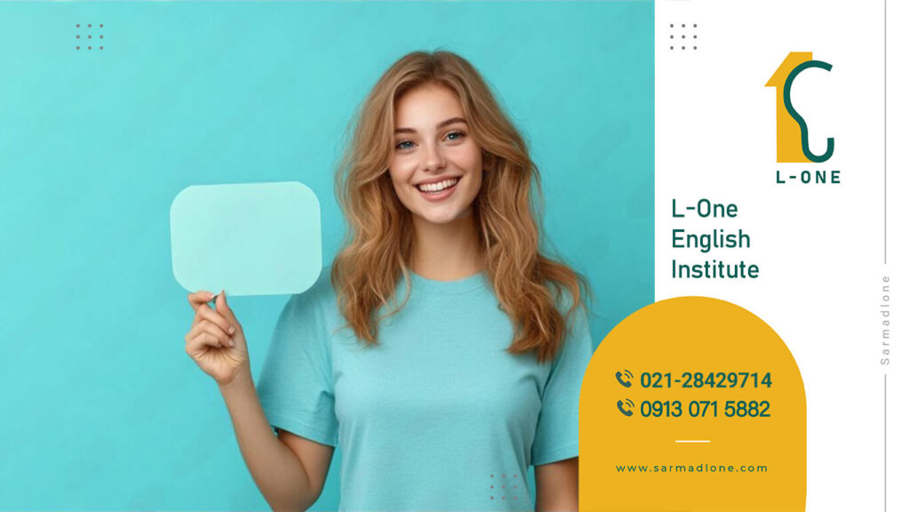 پکیج اسپیکینگ-3